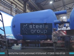 ФСУ-3,4, сорбционный фильтр в Будённовске