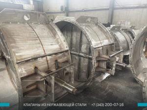 Фото нержавеющих клапанов ПГВУ в Будённовске